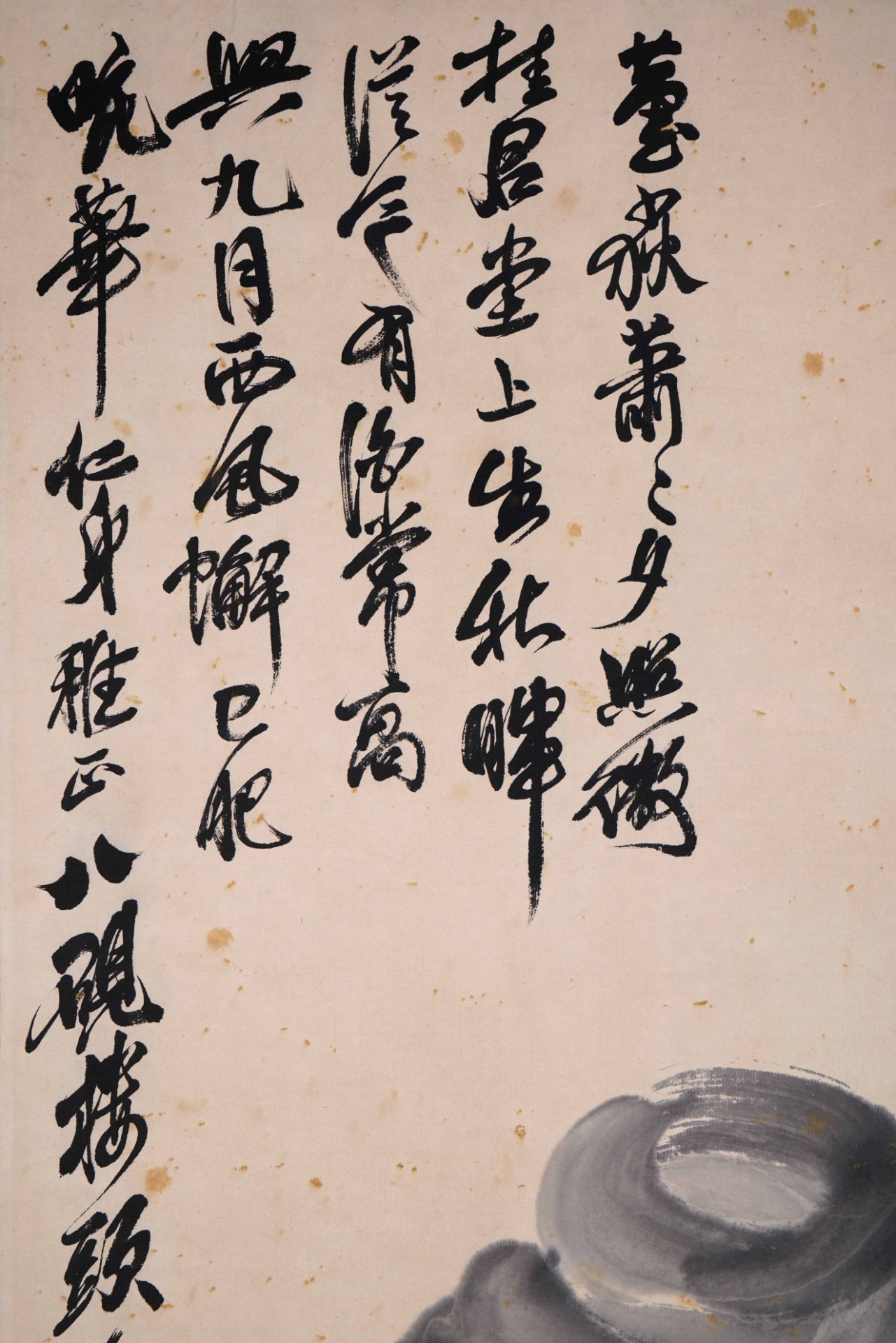 A Chinese Scroll Painting Signed Qi Baishi - Image 5 of 9