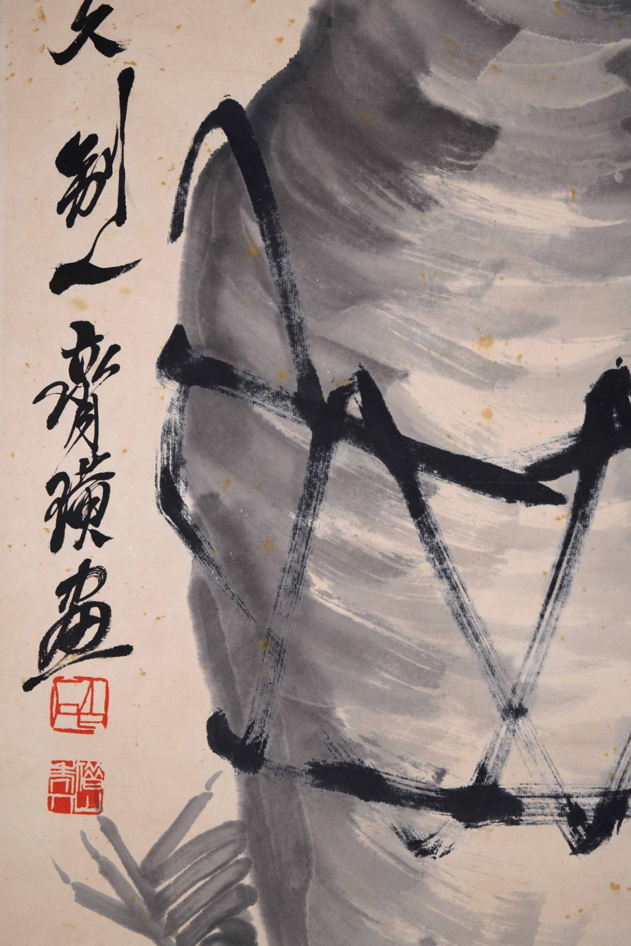 A Chinese Scroll Painting Signed Qi Baishi - Image 3 of 9