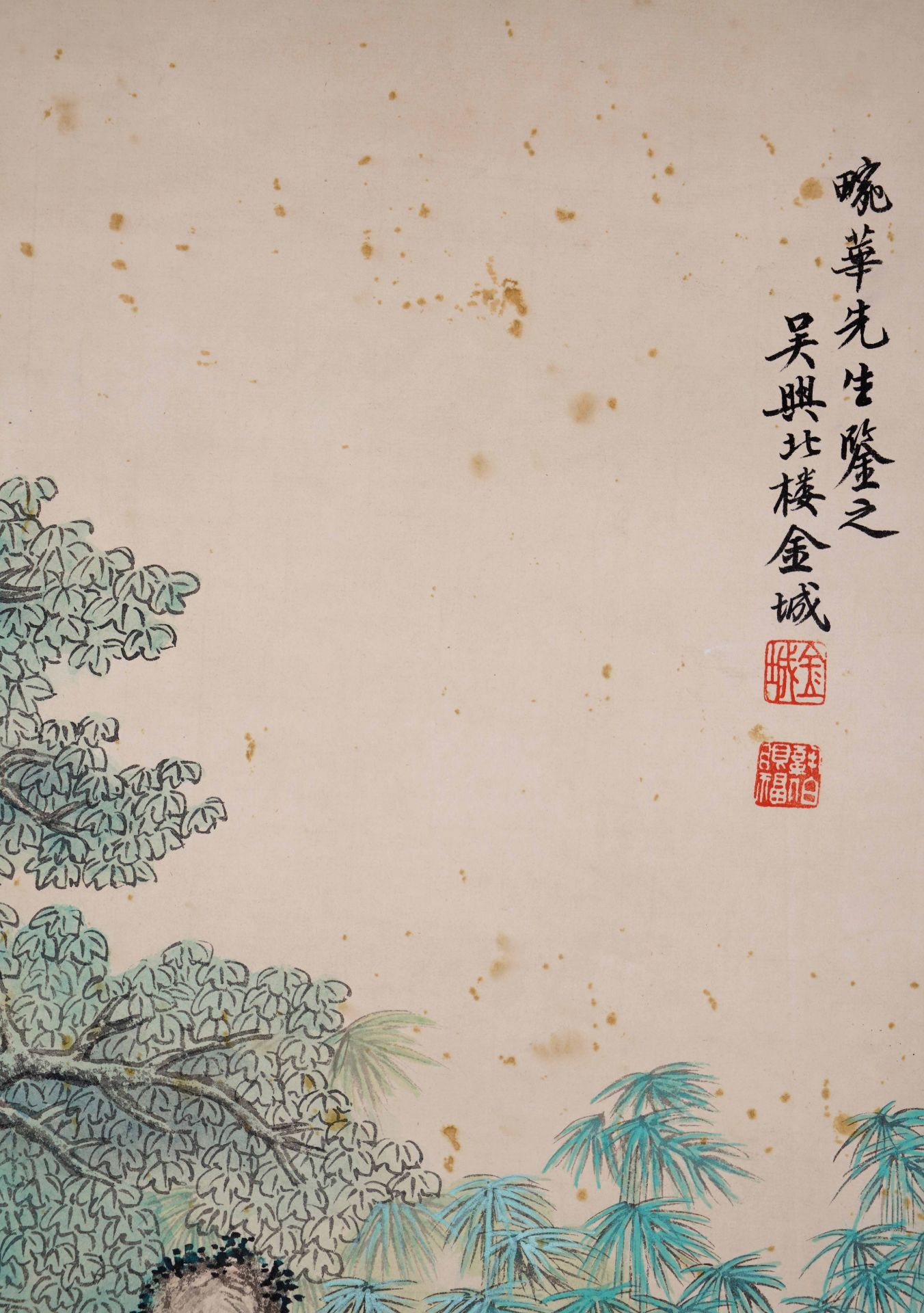 A Chinese Scroll Painting Signed Jin Cheng - Image 2 of 10