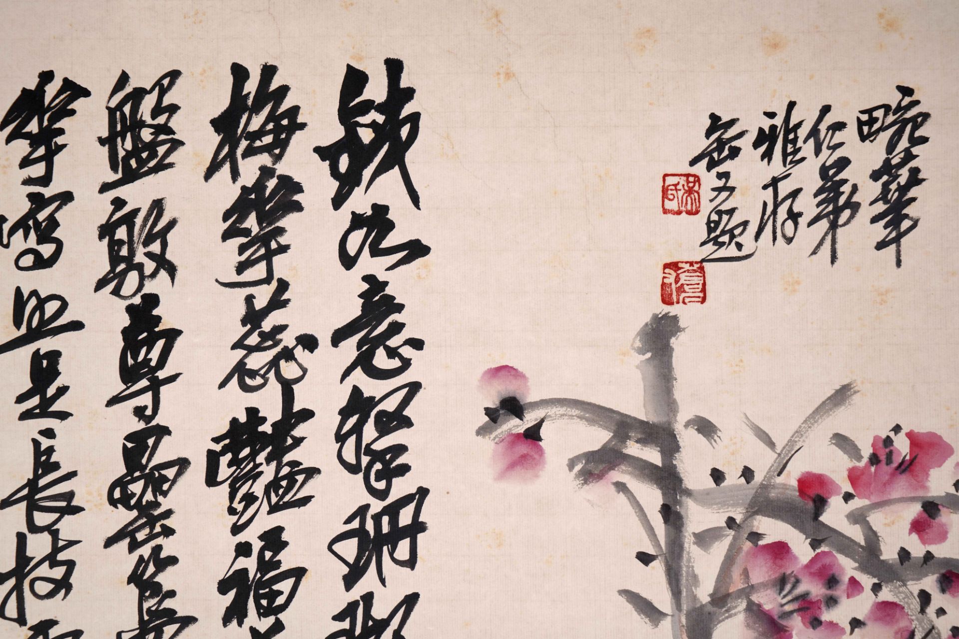 A Chinese Scroll Painting Signed Wu Changshuo - Image 2 of 9