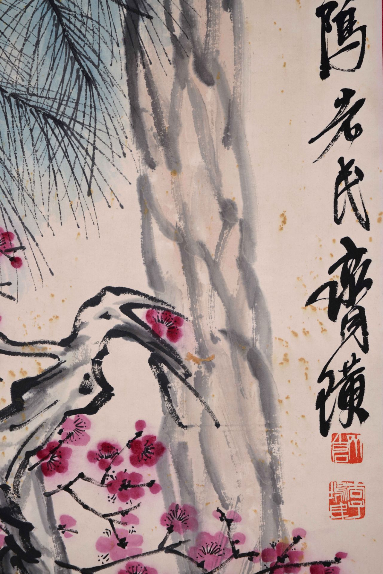 A Chinese Scroll Painting Signed Qi Baishi - Image 7 of 10