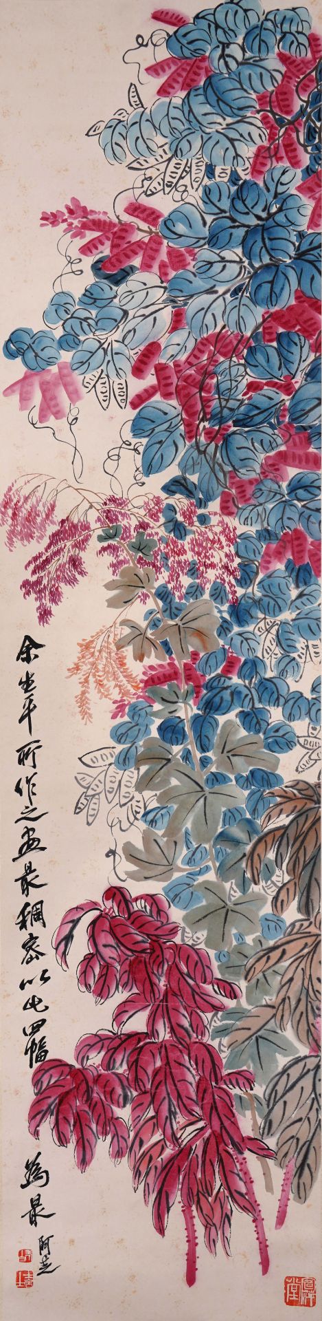 A Chinese Scroll Painting Signed Qi Baishi - Image 8 of 13