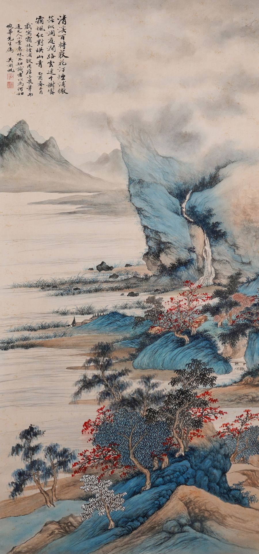 A Chinese Scroll Painting Signed Wu Hufan - Image 2 of 9