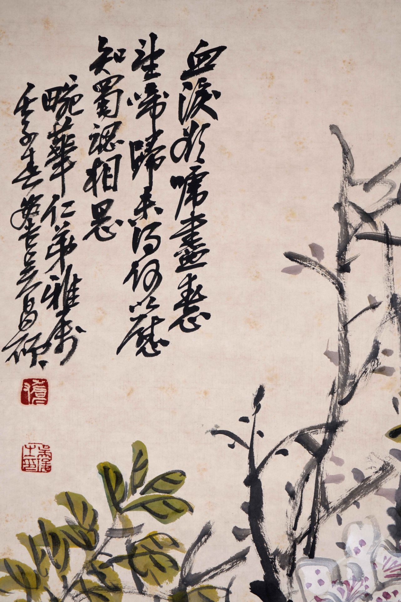 A Chinese Scroll Painting Signed Wu Changshuo - Image 2 of 9