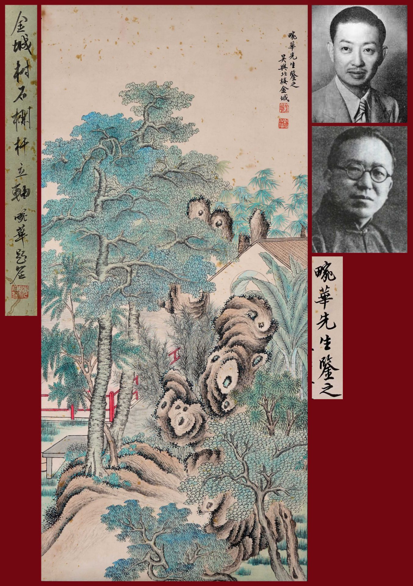 A Chinese Scroll Painting Signed Jin Cheng