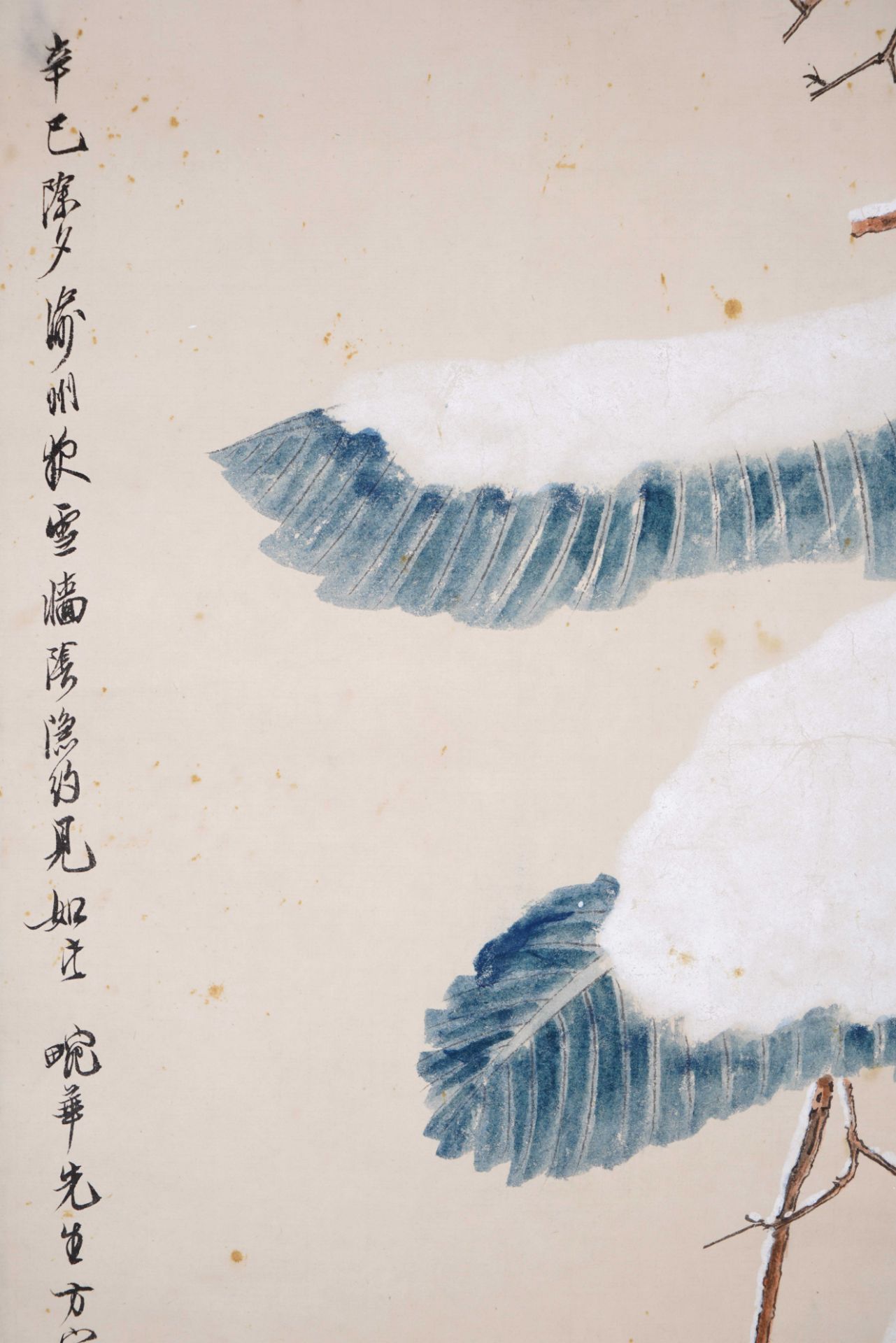 A Chinese Scroll Painting Signed Xie Zhiliu - Image 5 of 7