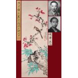 A Chinese Scroll Painting Signed Chen Shaomei