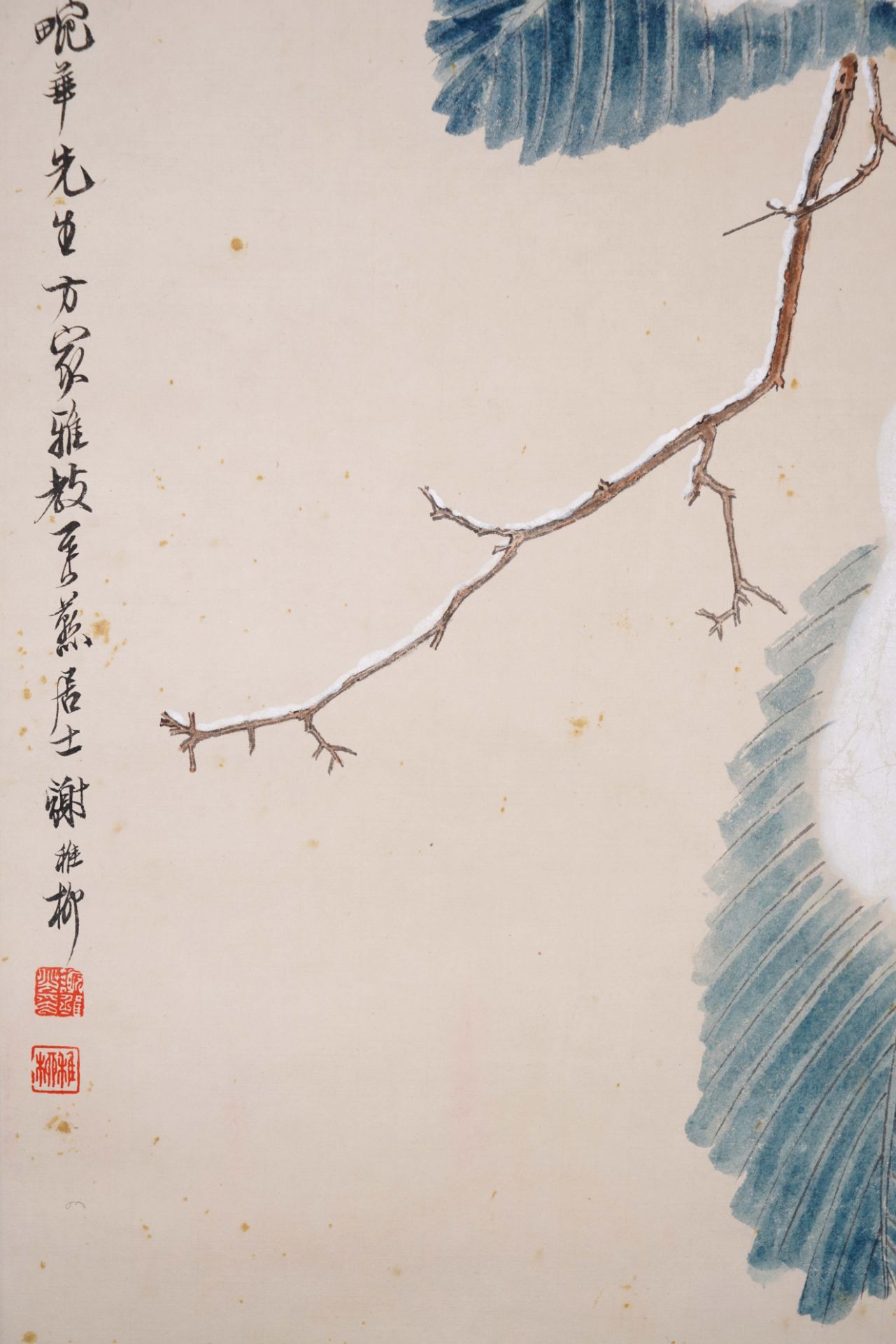 A Chinese Scroll Painting Signed Xie Zhiliu - Image 6 of 7