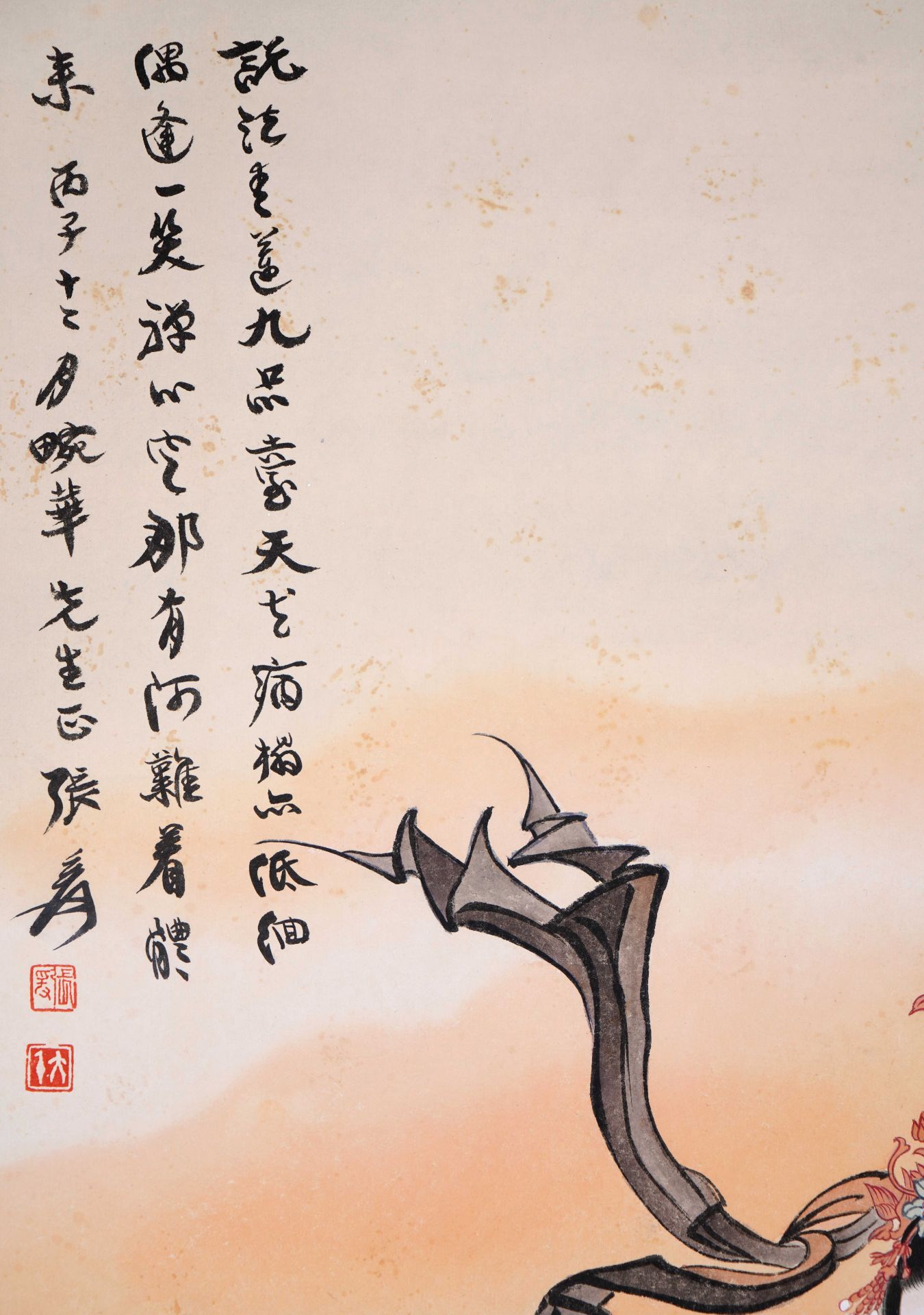 A Chinese Scroll Painting Signed Zhang Daqian - Image 2 of 8