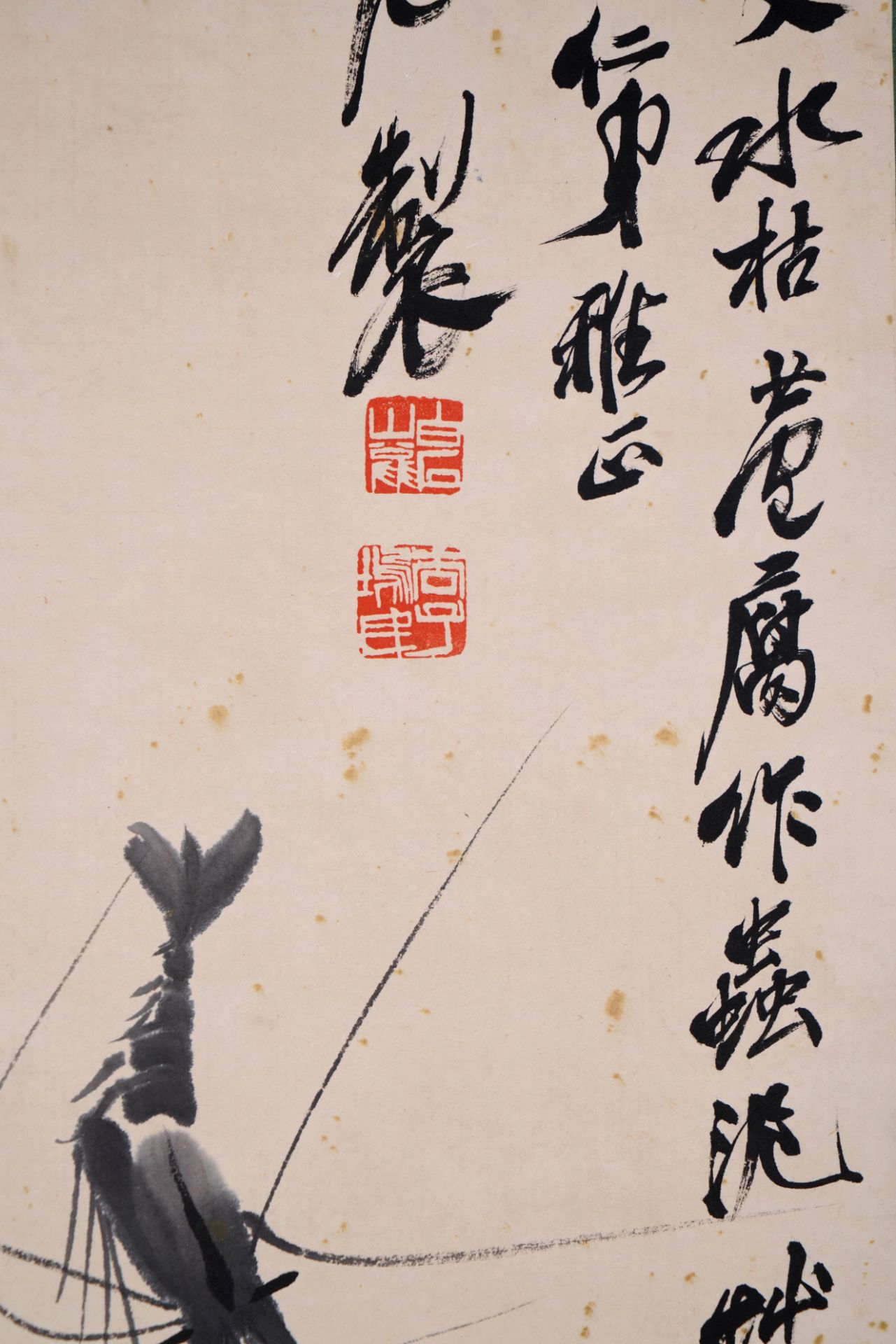 A Chinese Scroll Painting Signed Qi Baishi - Image 8 of 9
