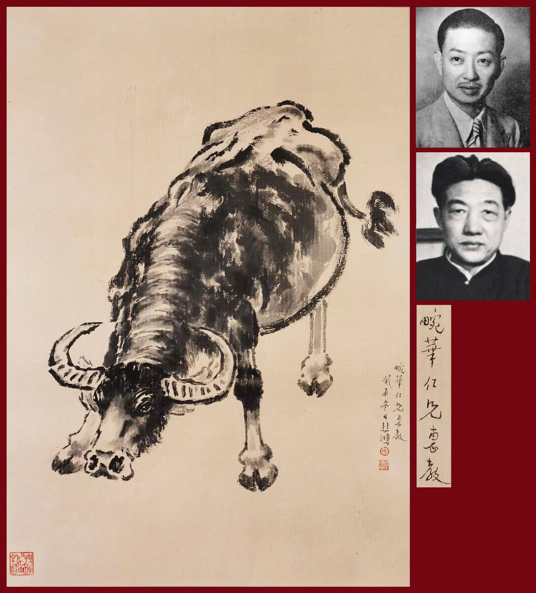 A Chinese Painting Signed Xu Beihong on Paper Album