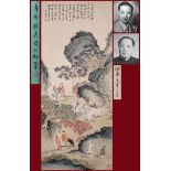 A Chinese Scroll Painting Signed Pu Ru