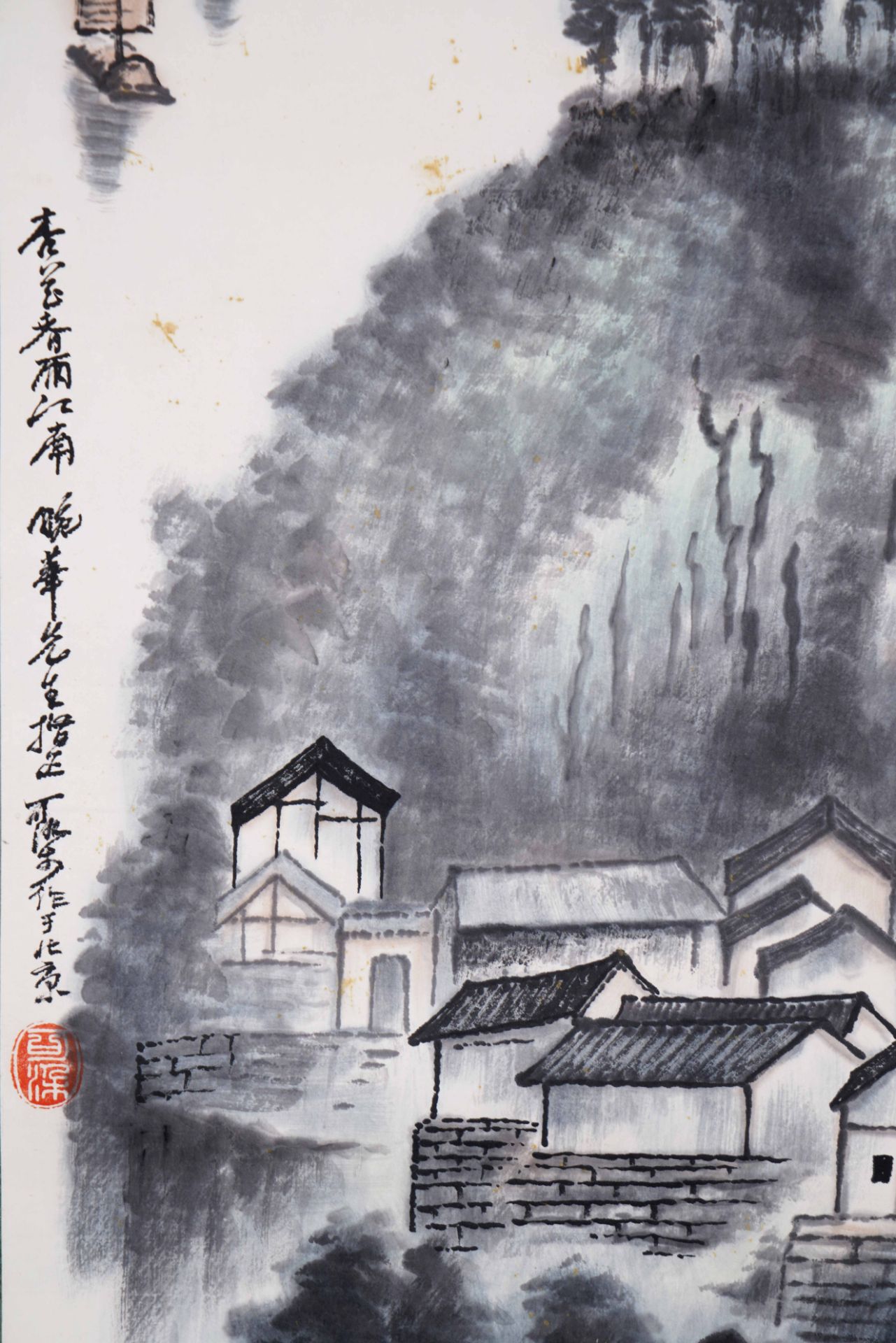A Chinese Scroll Painting Signed Li Keran - Image 2 of 11