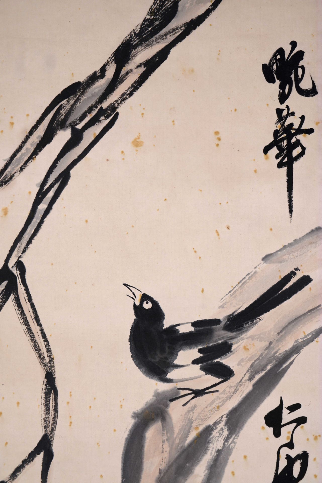 A Chinese Scroll Painting Signed Qi Baishi - Image 2 of 10