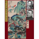 A Chinese Scroll Painting Signed Zheng Wuchang