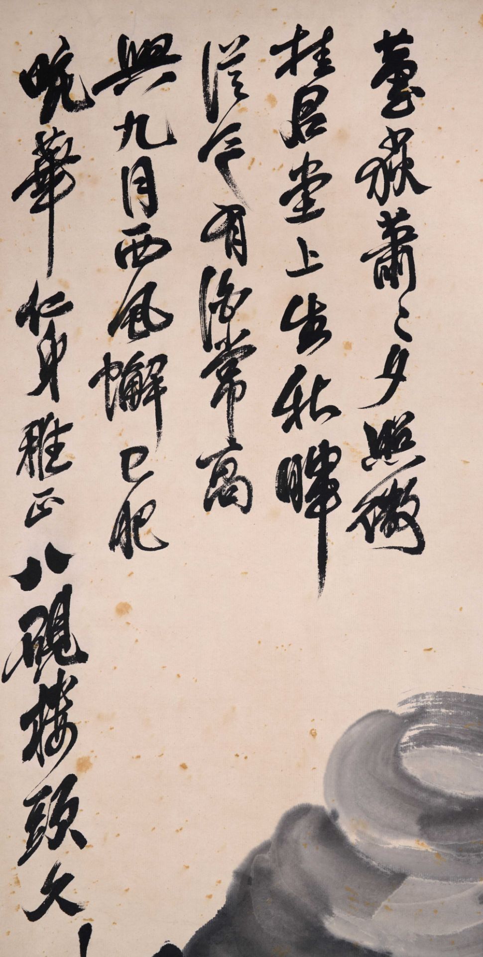 A Chinese Scroll Painting Signed Qi Baishi - Image 2 of 9