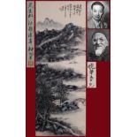 A Chinese Scroll Painting Signed Huang Binhong