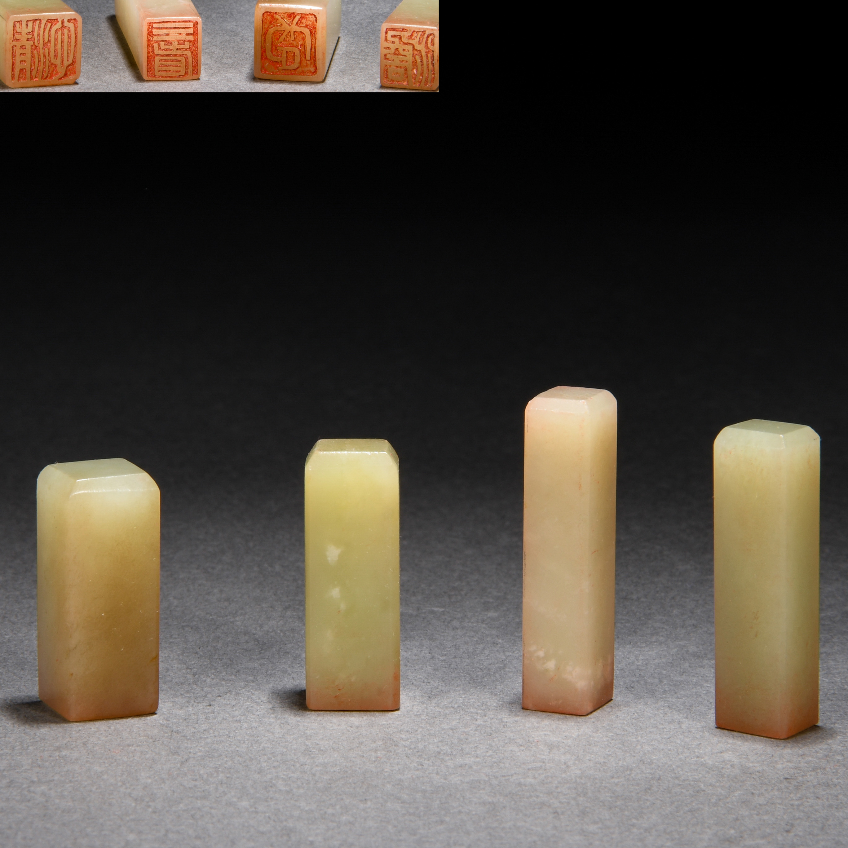 A Set of Four Chinese Carved Jade Seals