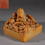 A Chinese Carved Tianhuang Dragons Seal