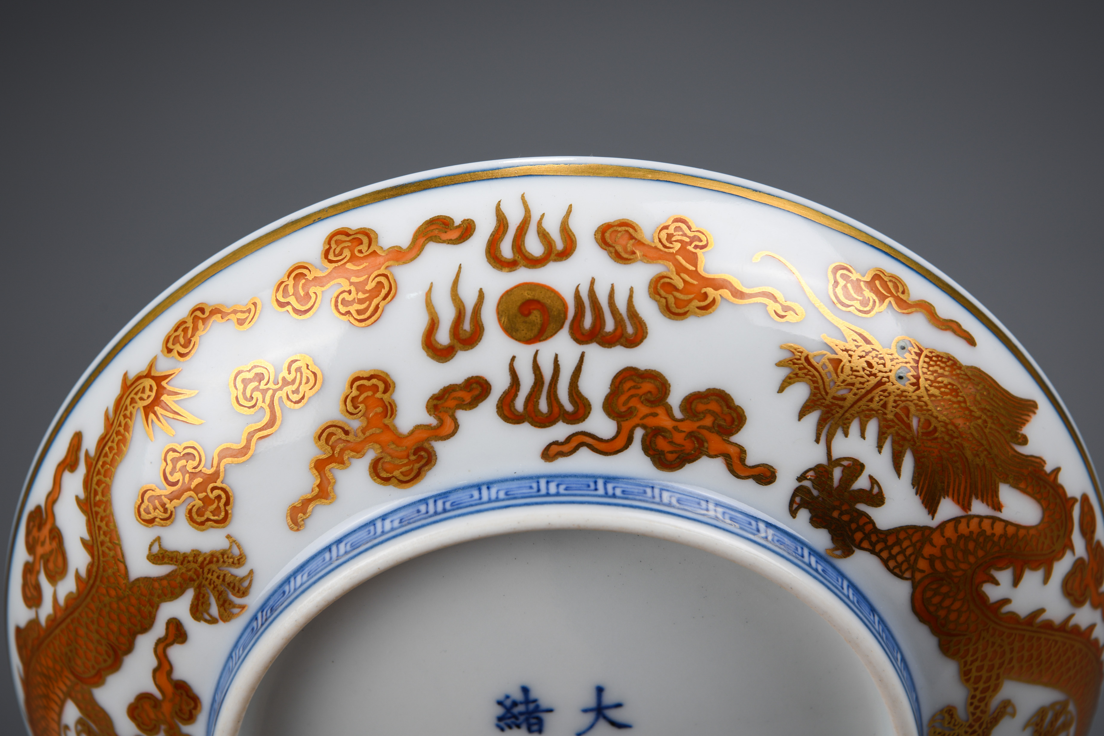 A Chinese Famille Rose and Gilt Dragon Dish - Image 8 of 10