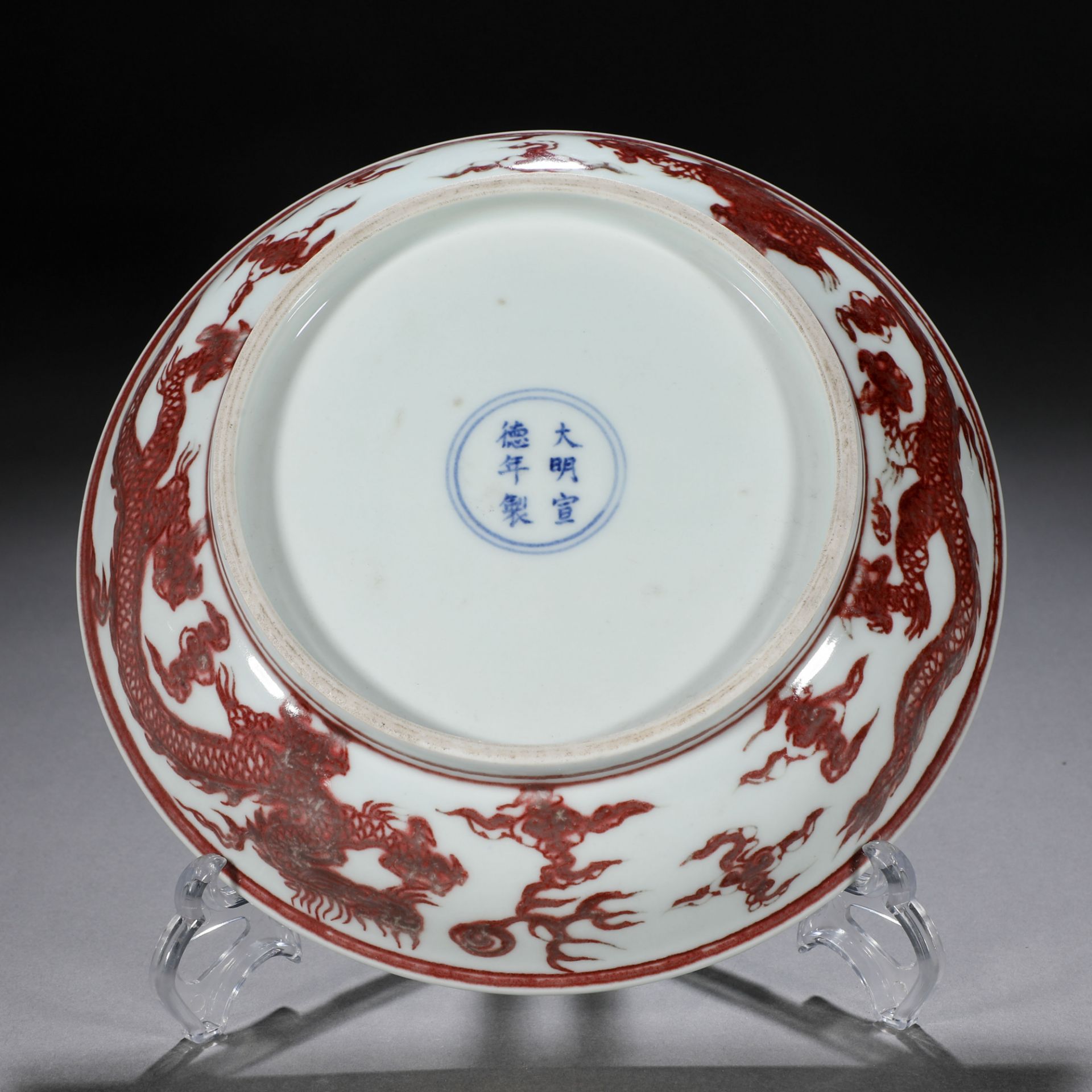 A Chinese Copper Red Dragon Plate - Image 8 of 9