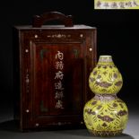 A Chinese Yellow Ground and Copper Red Double Gourds Vase