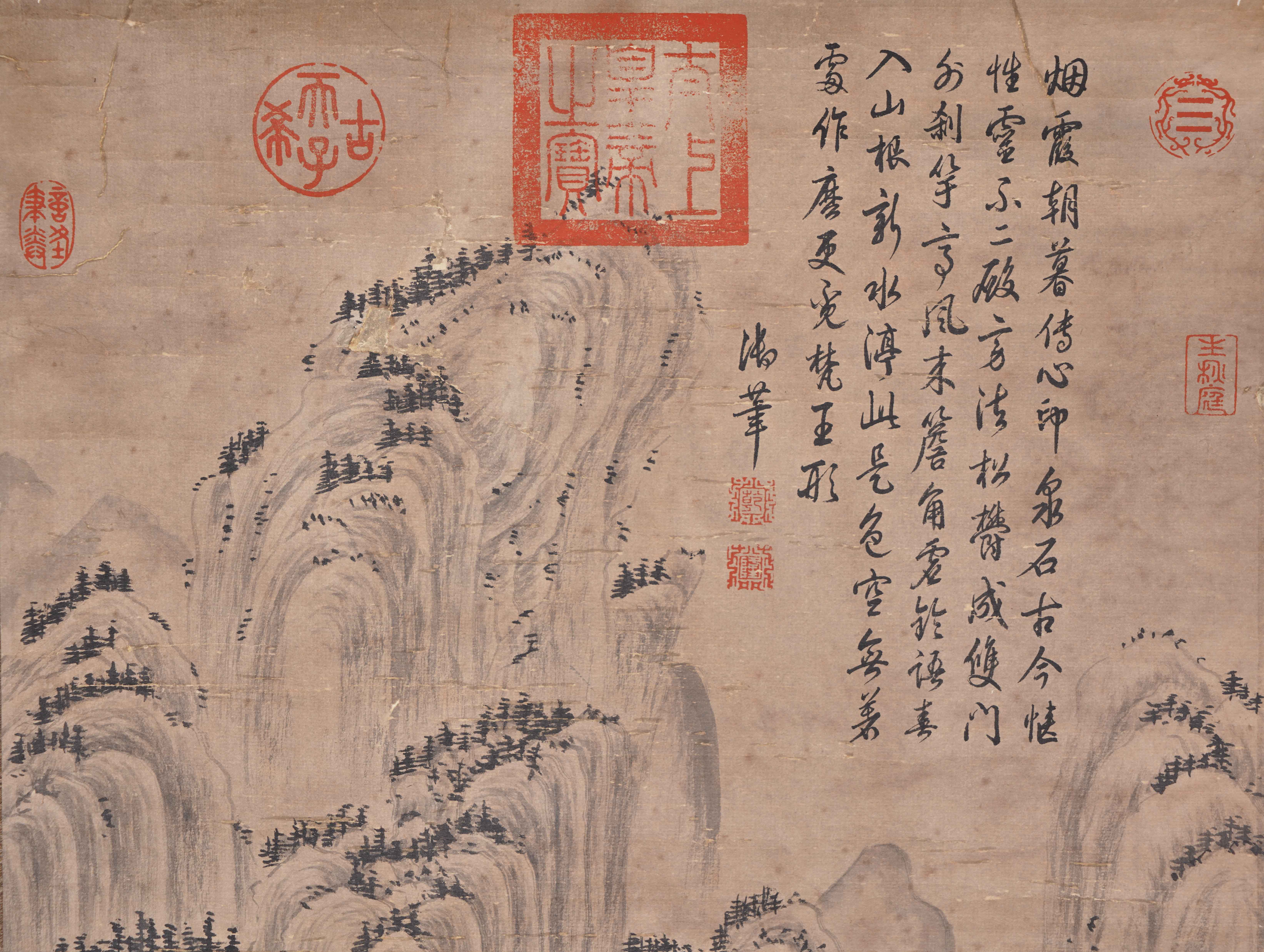 A Chinese Scroll Painting By Qianlong Emperor - Image 2 of 9