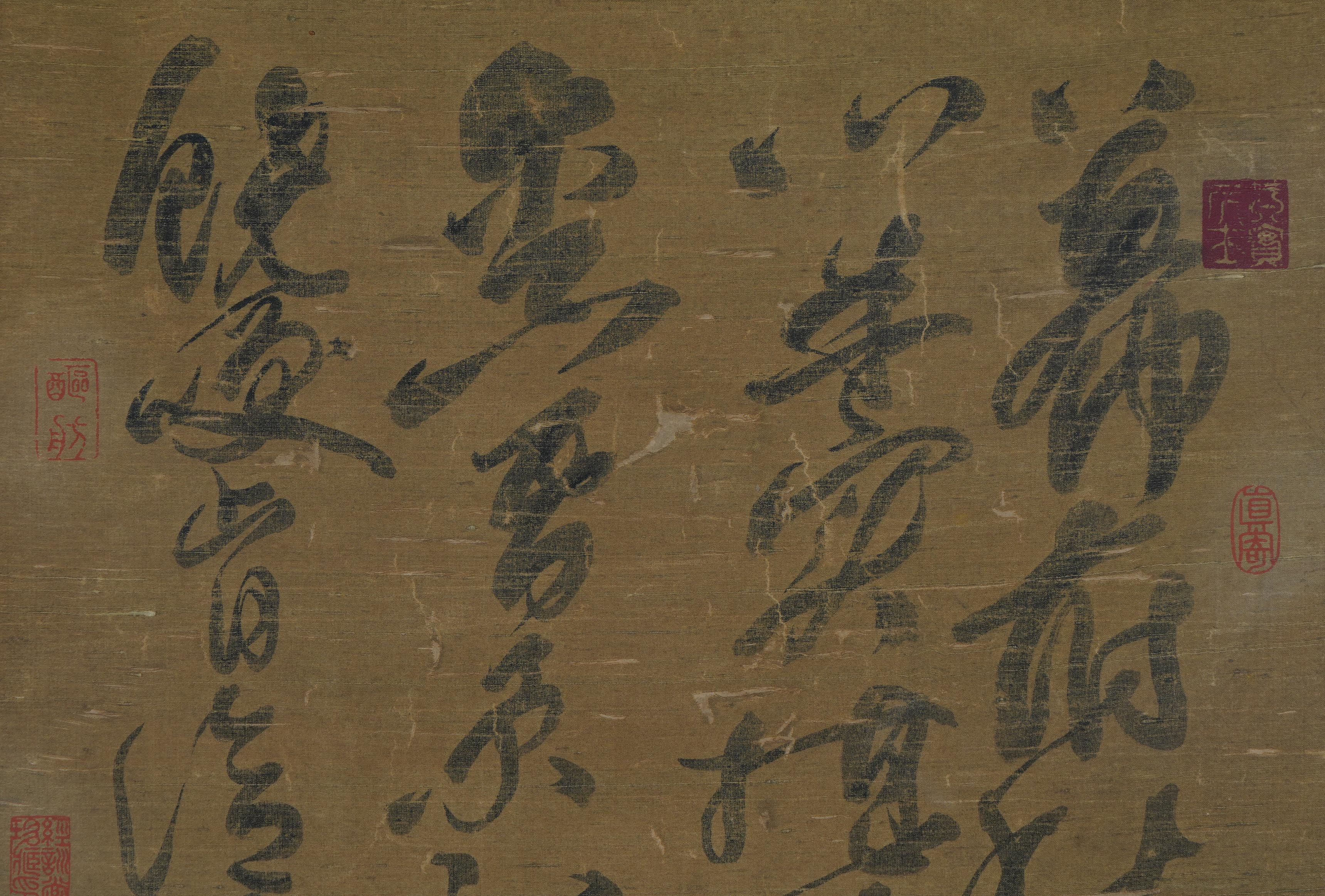 A Chinese Scroll Painting Signed Xu Wei - Image 2 of 7