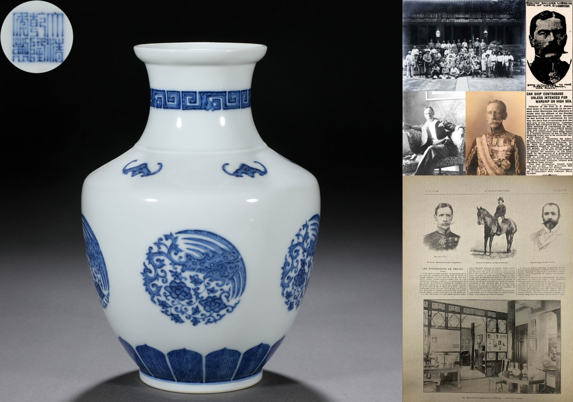 A Chinese Blue and White Medallion Vase