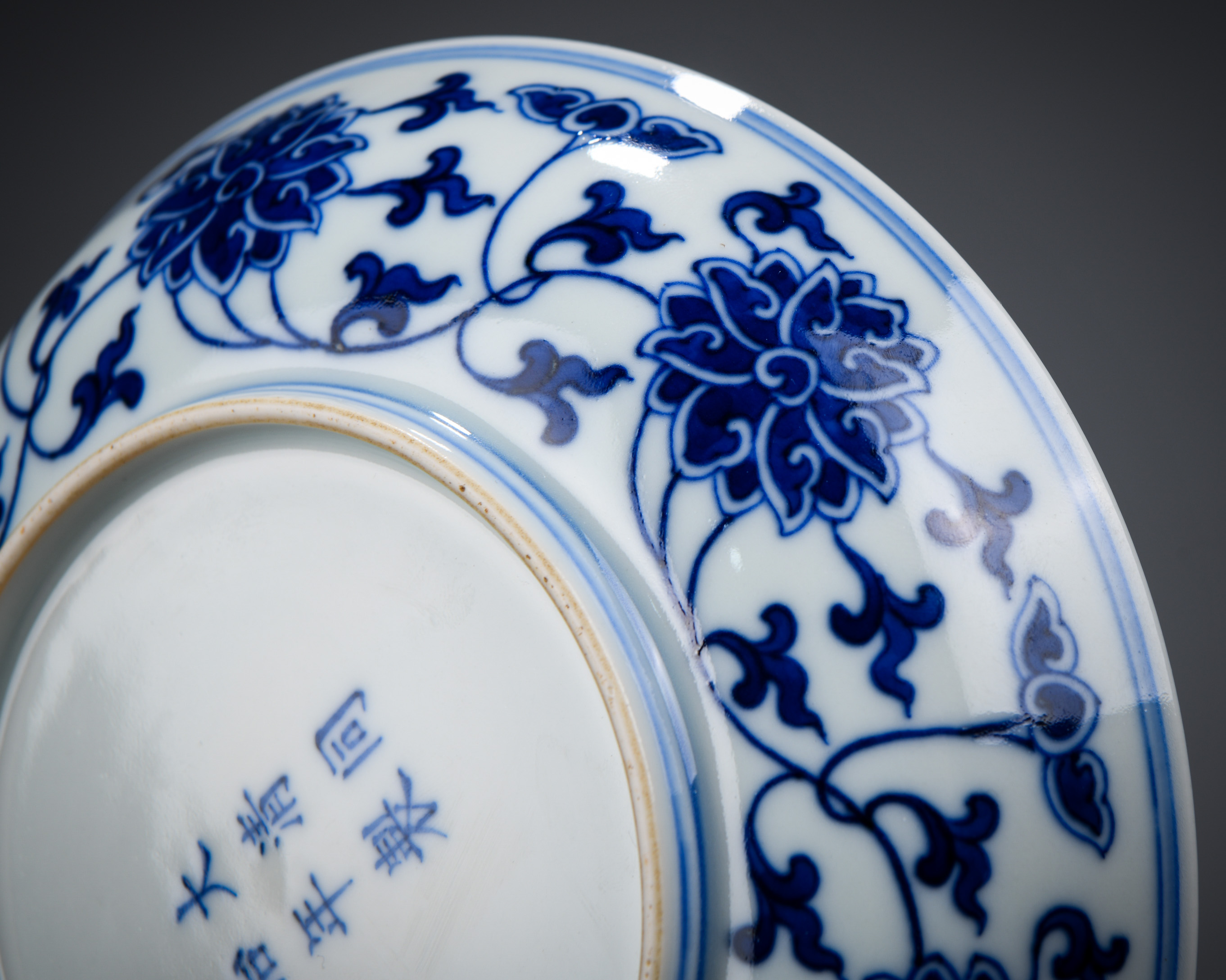 A Chinese Blue and White Lotus Scrolls Dish - Image 6 of 8