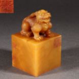 A Chinese Carved Tianhuang Mythical Beast Seal