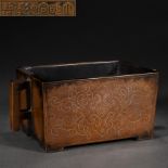 A Chinese Bronze Rectangular Censer