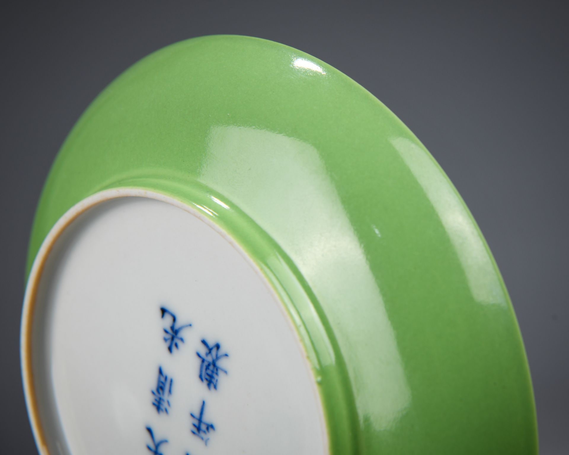 A Chinese Incised Apple Green Glaze Dragon Dish - Image 5 of 8