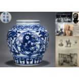 A Chinese Blue and White Dragon Jar