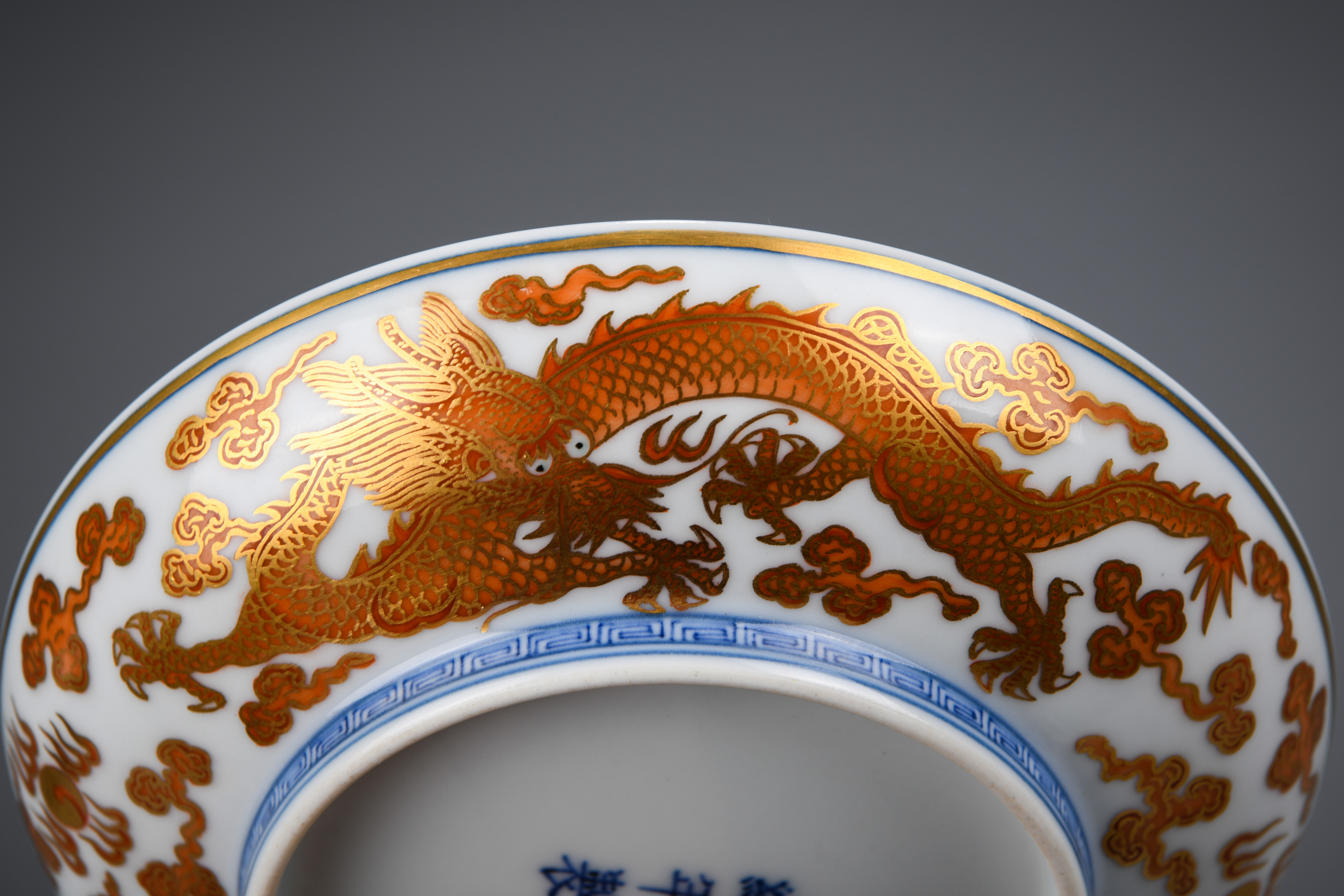 A Chinese Famille Rose and Gilt Dragon Dish - Image 9 of 10