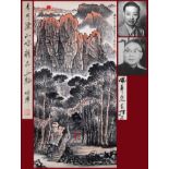 A Chinese Scroll Painting Signed Li Keran