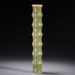 A Chinese Carved Jade Bamboo Shape Ornament