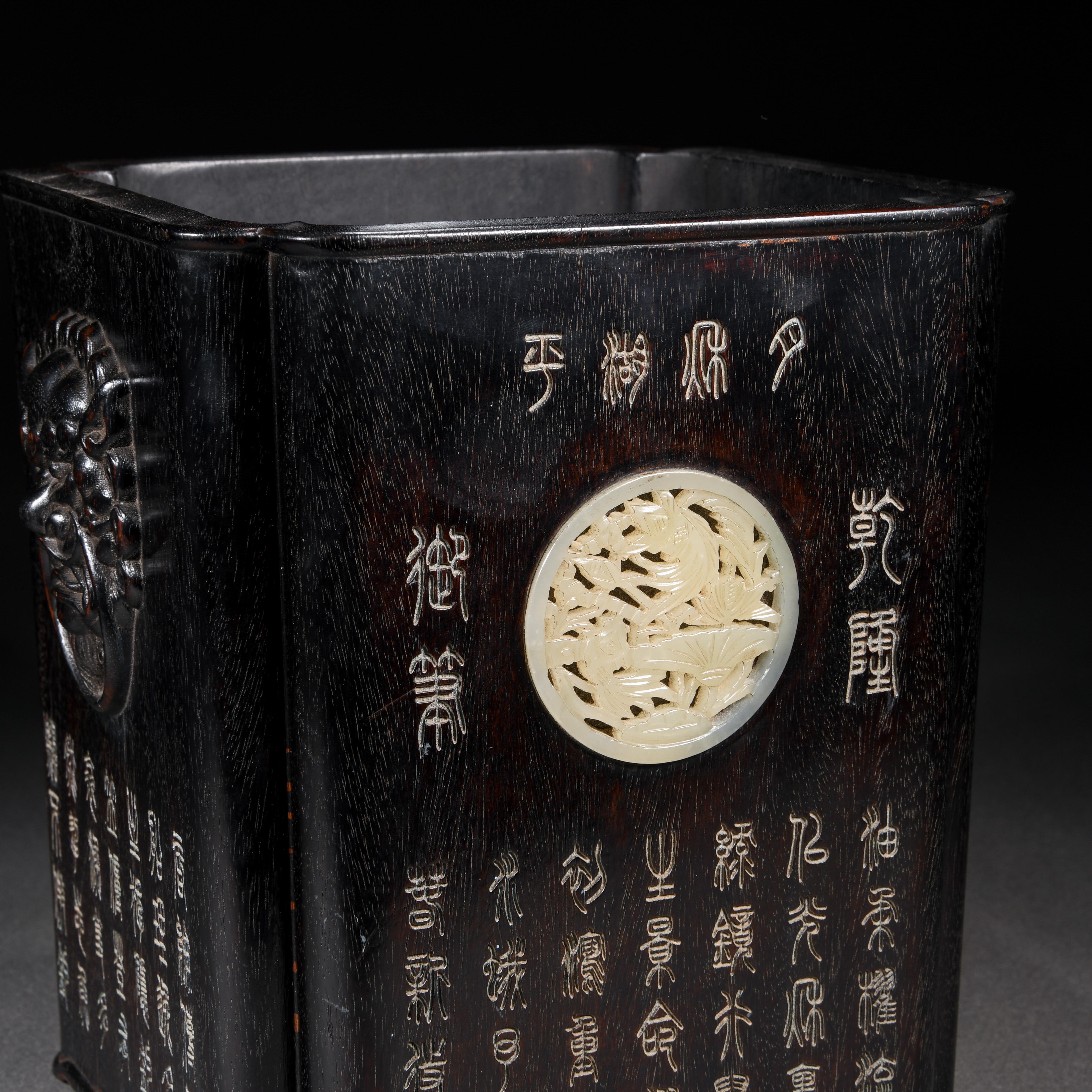 A Chinese Carved Jade Inlaid Brushpot - Image 6 of 8