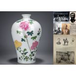 A Chinese Famille Rose Vase Meiping