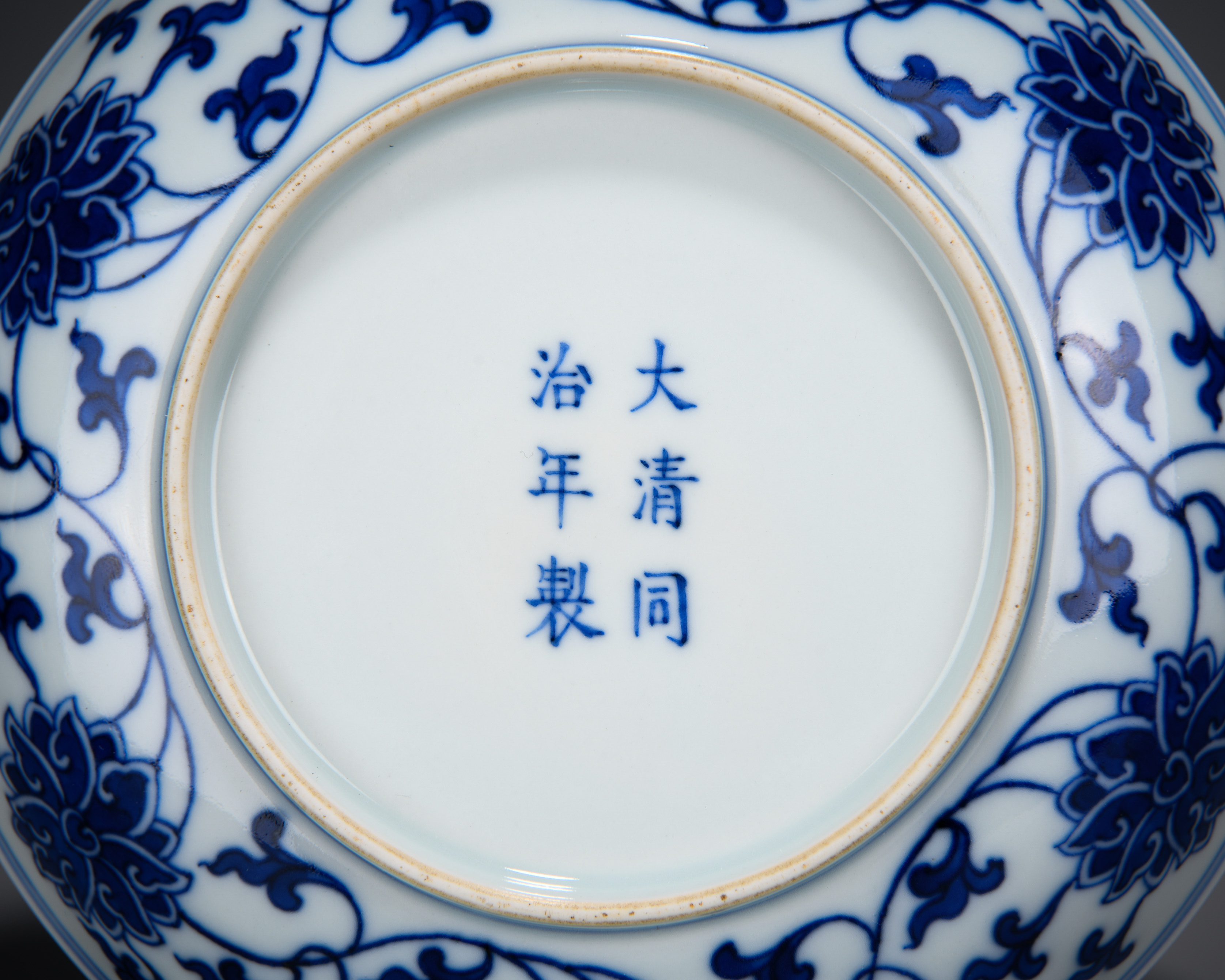 A Chinese Blue and White Lotus Scrolls Dish - Image 8 of 8
