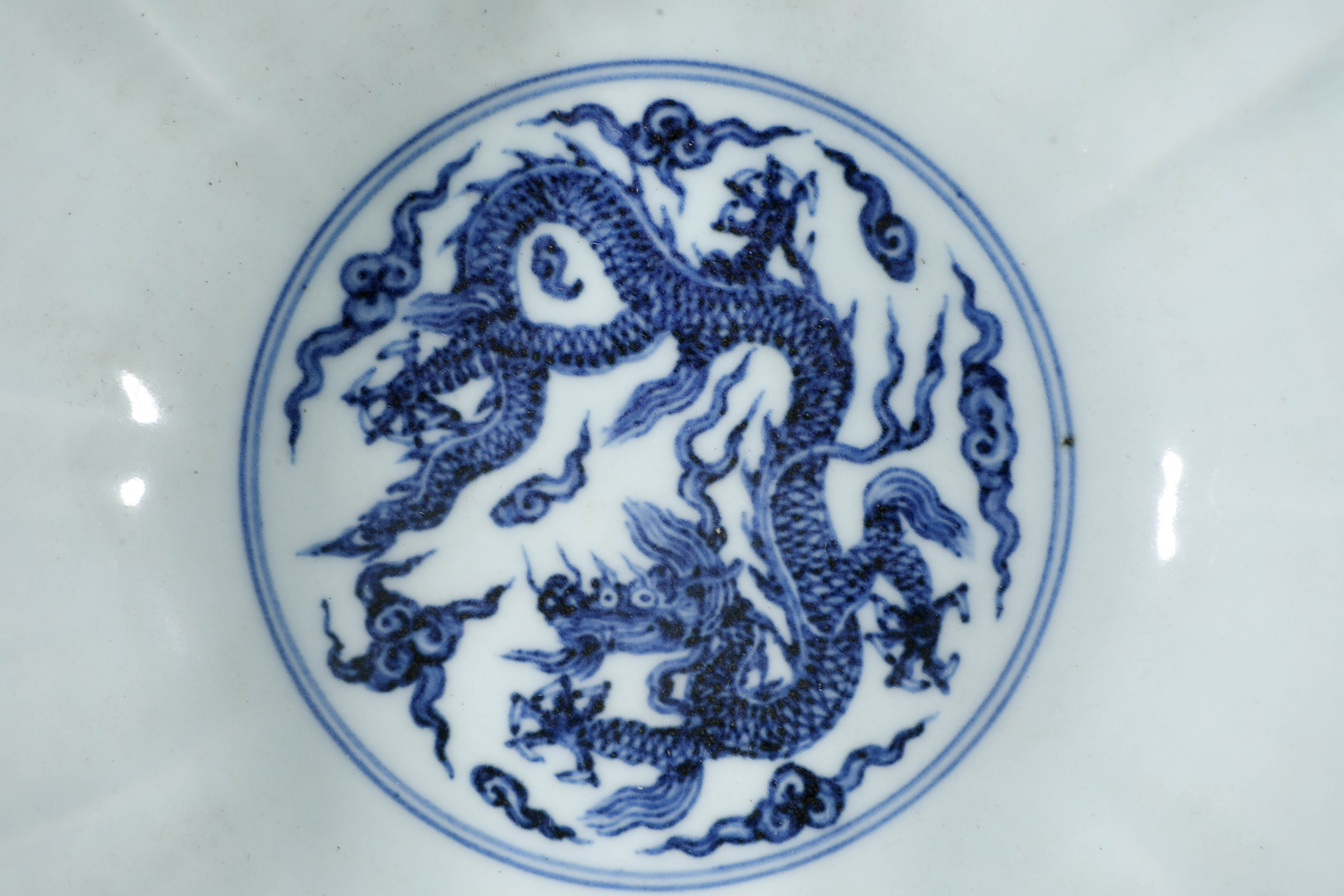 A Chinese Blue and White Medallions Bowl - Image 4 of 9