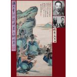 A Chinese Scroll Painting Signed Zhang Daqian