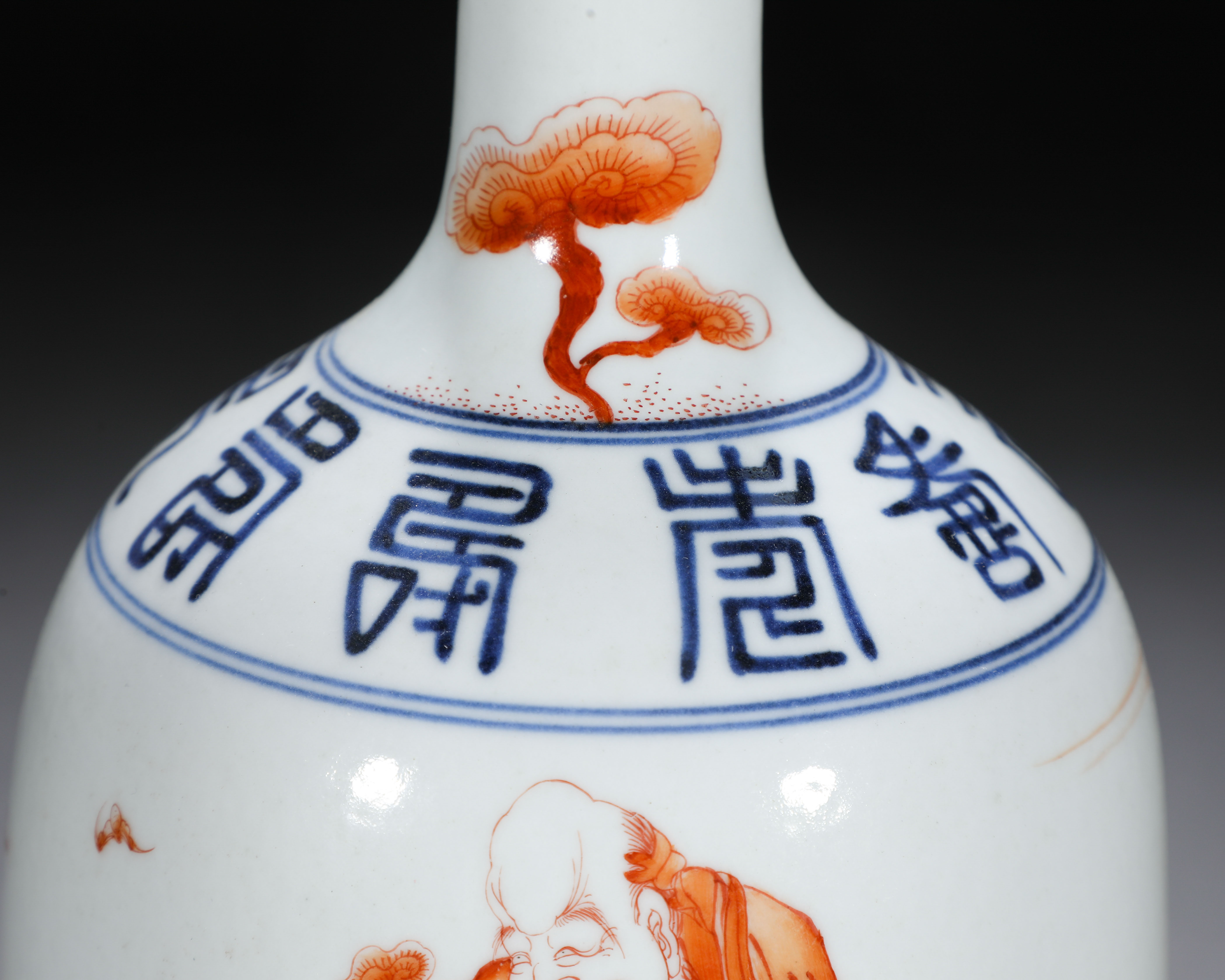 A Chinese Underglaze Blue and Iron Red Bell Shaped Vase - Image 6 of 9