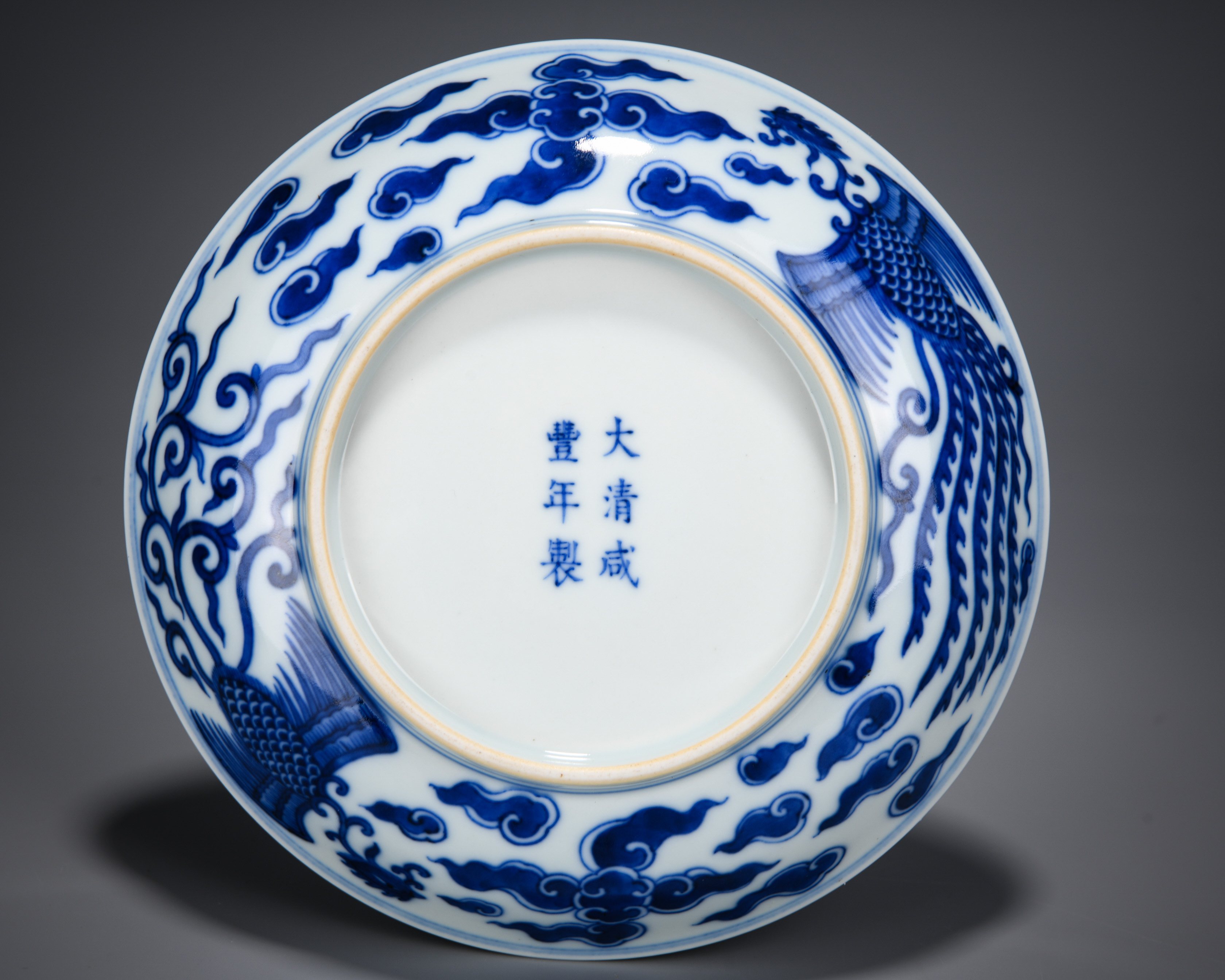 A Chinese Blue and White Double Phoenix Dish - Image 8 of 8
