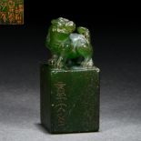 A Chinese Carved Soapstone Beast Seal