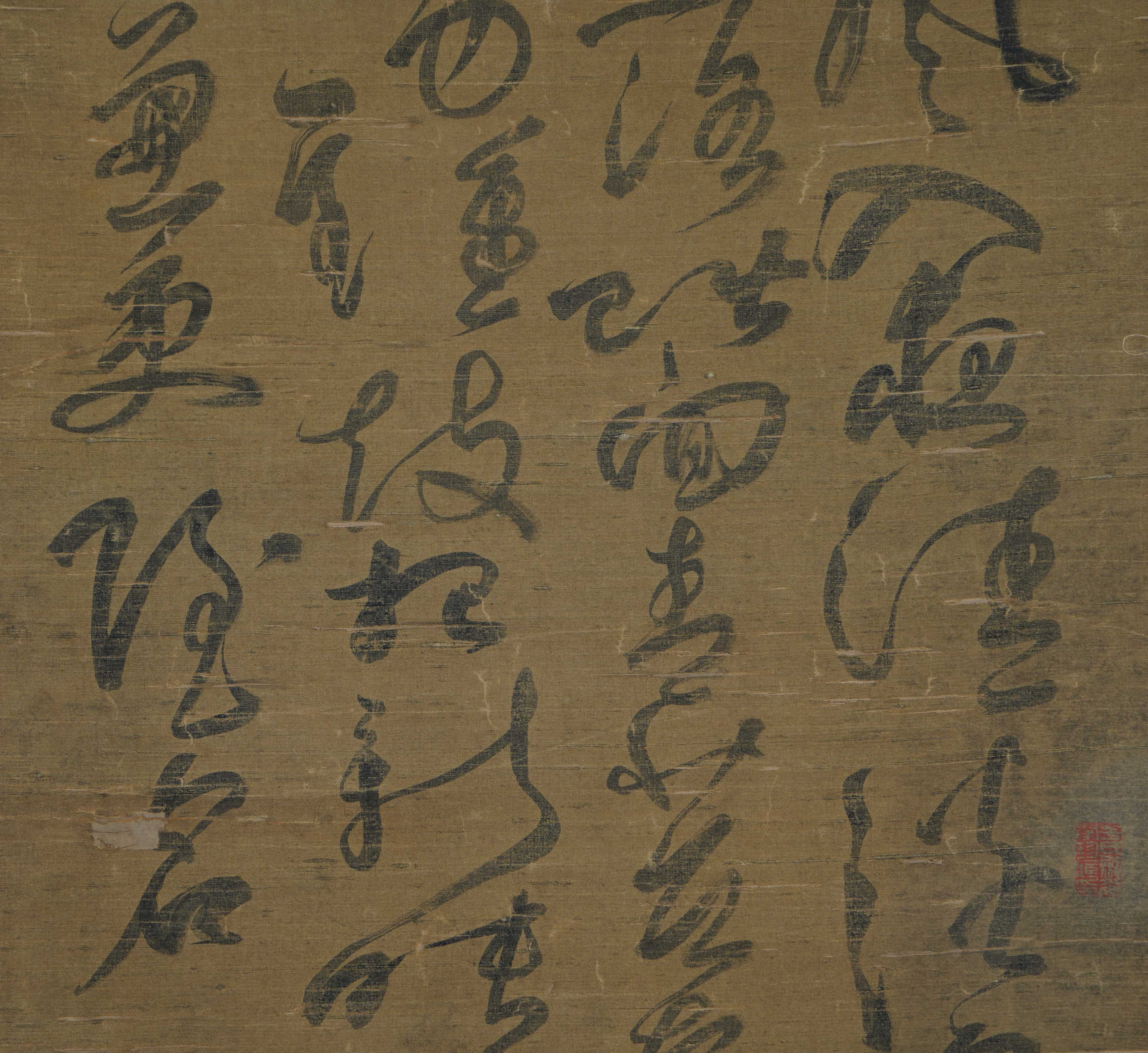 A Chinese Scroll Painting Signed Xu Wei - Image 4 of 7