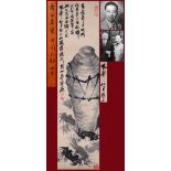 A Chinese Scroll Painting Signed Qi Baishi