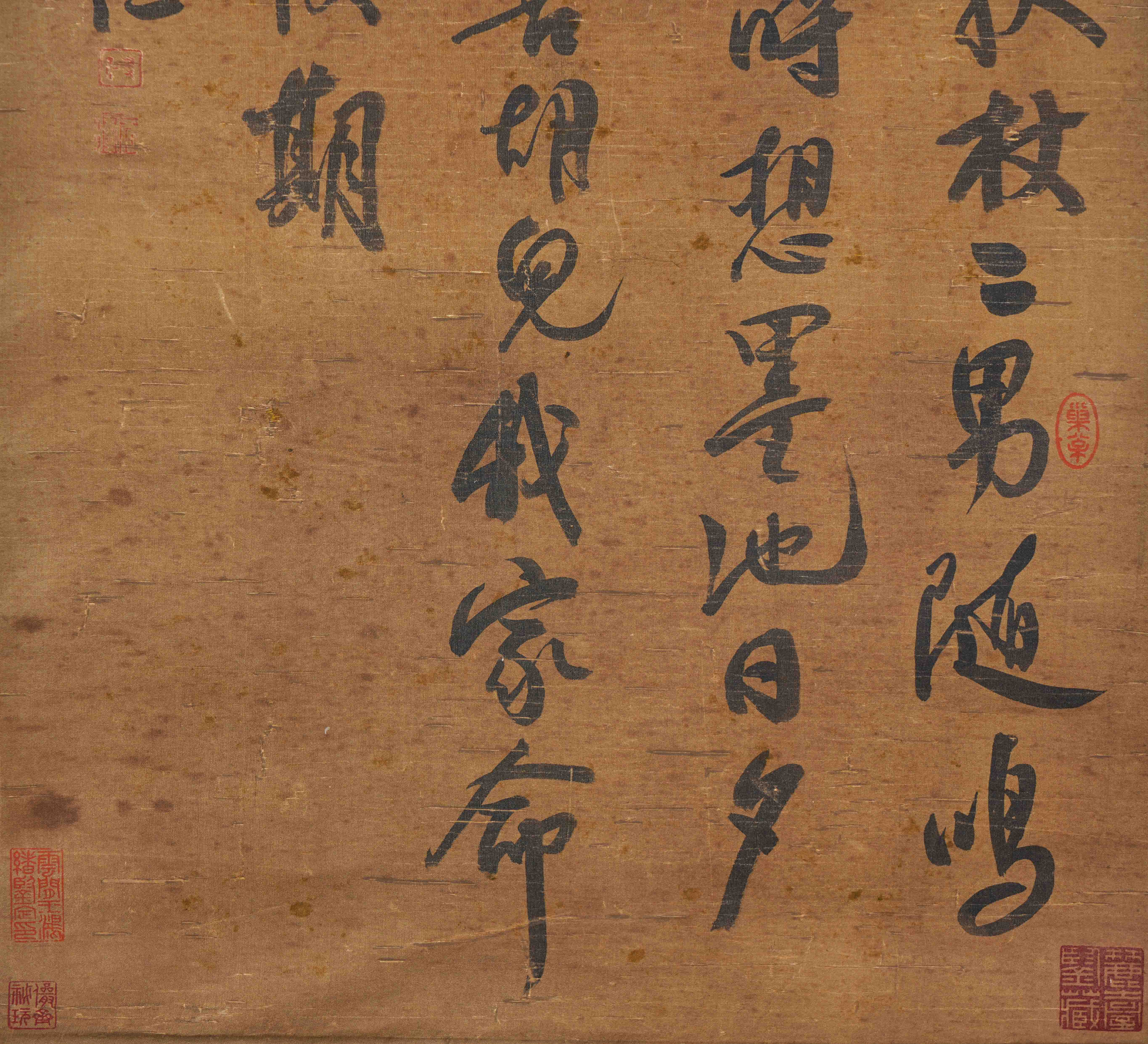 A Chinese Scroll Calligraphy By Mi Youren - Image 4 of 10