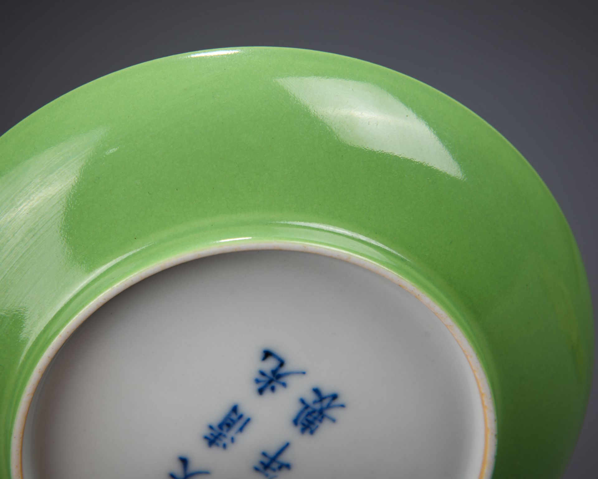 A Chinese Incised Apple Green Glaze Dragon Dish - Image 4 of 8