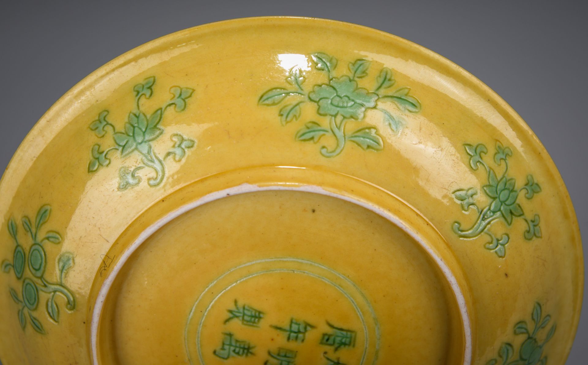 A Chinese Yellow Ground and Green Enamel Dish - Image 6 of 8